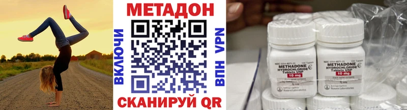 Метадон мёд  магазин продажи   hydra зеркало  Константиновск 