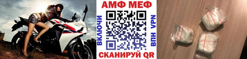 закладки  Константиновск  Метамфетамин кристалл 
