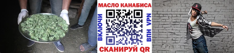 ТГК концентрат  Константиновск 